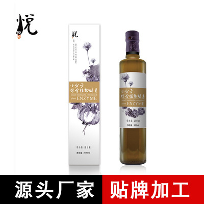悦轻松综合酵素液 复合果蔬酵素原液 OEM 贴牌代加工 厂家批发