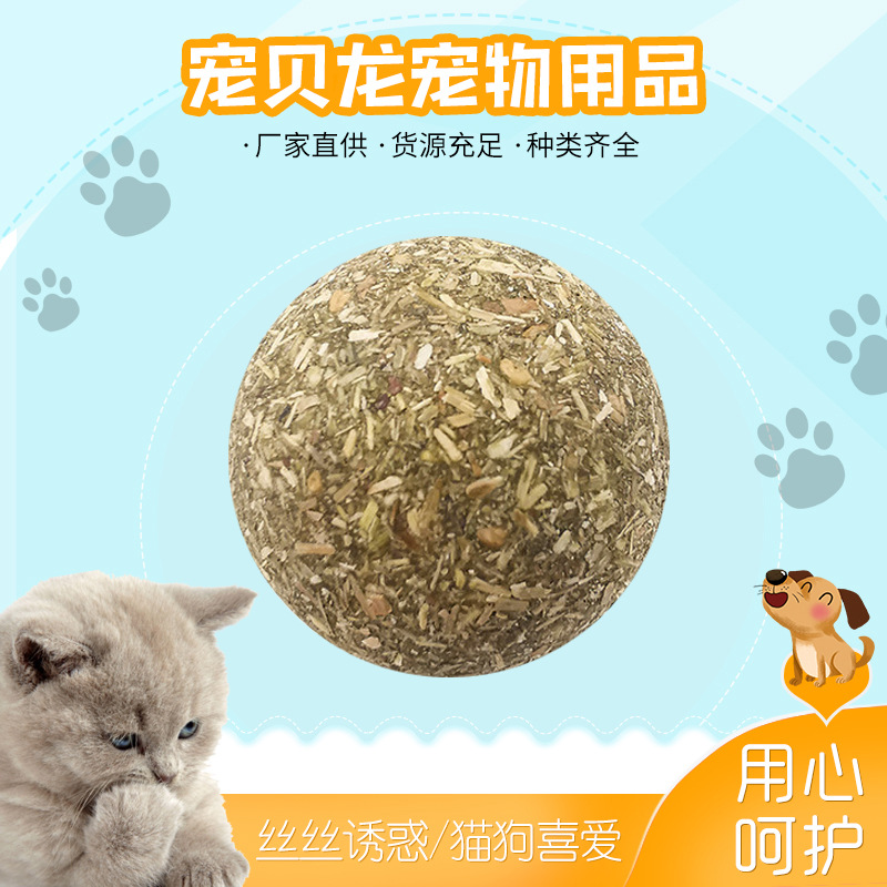 Manufactor supply Mint Kitty Molar Toothpaste ball snacks Hairball Mint