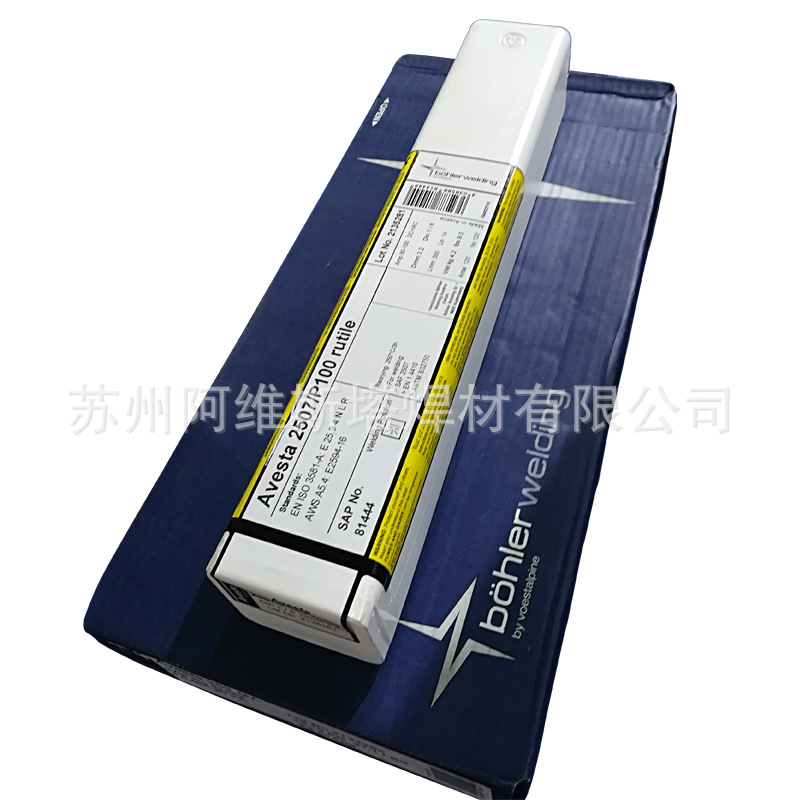 瑞典阿维斯塔P10 basic镍基焊条现货销售 ENiCrFe-3镍基焊条