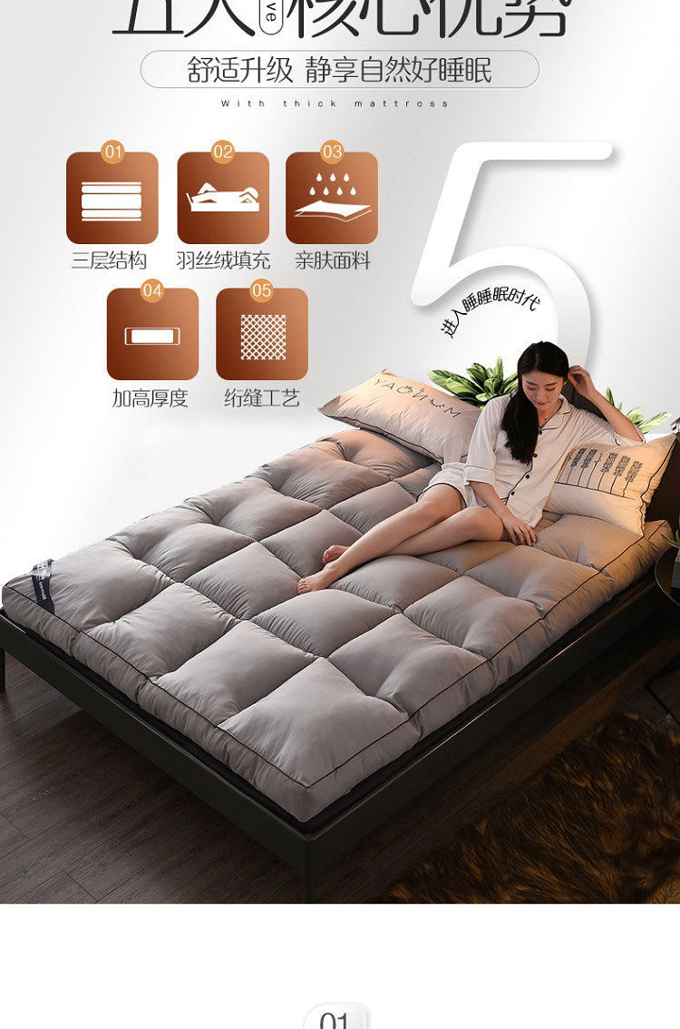 灰色床垫750_02.jpg