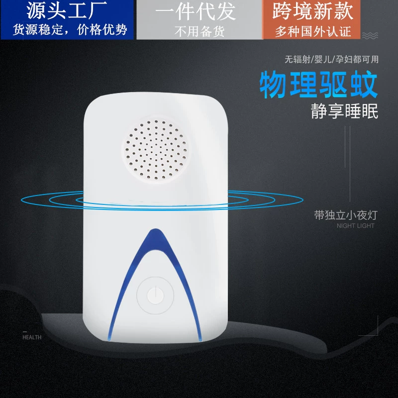 Universal ultrasonic electronic mosquito repellent with animals, wholesale