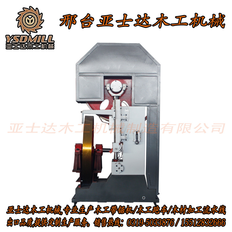 重型数控立式带锯机全自动带锯机木工带锯立式木工带锯机跑车