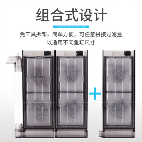 Sapphire fish tank filter pneumatic water fairy small aerator aquarium toilet oxygen filter equipment