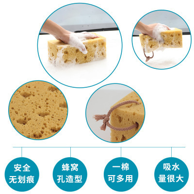 Car Wash Honeycomb Sponge Large Powerful Decontamination Car Wipe Absorbent Sponge Block High Density Cotton Car Beauty Supplies