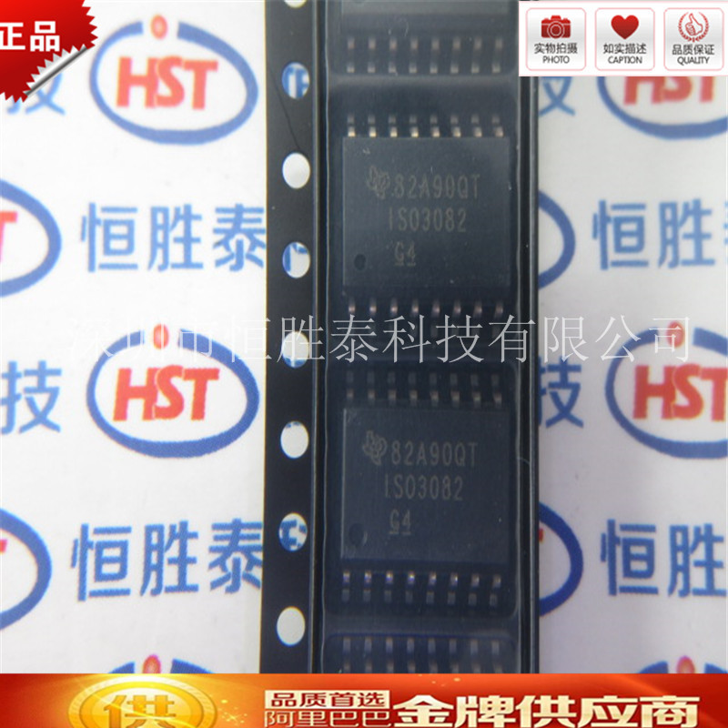 100%原装ISO3082DWR ISO3082DW ISO3082数字隔离器SOP-16全新现货-阿里巴巴