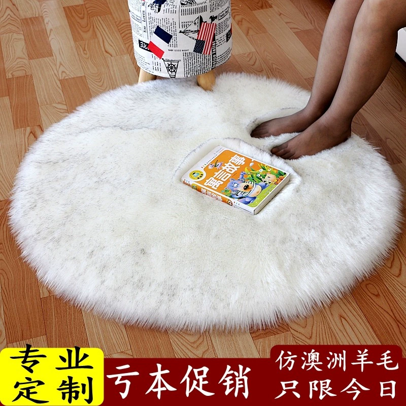 Плюшевый ковер, круглая гостиная, нескользящий ковер для журнального столика, спальня, домашнее милое одеяло из искусственной шерсти, прикроватный декоративный коврик
