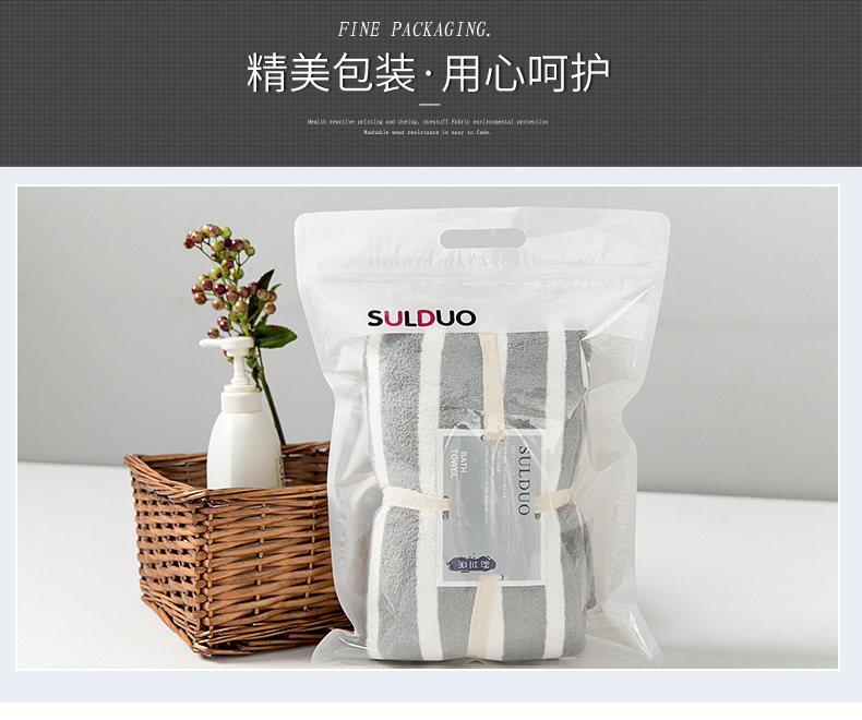 纯色毛巾4006-_11