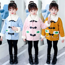 女童秋冬羊羔絨外套韓版中小童時髦牛角扣大衣寶寶網紅裝加絨棉衣