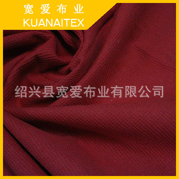 现货供应华夫格拖鞋面料，梭织华夫格，成品华夫格（图）