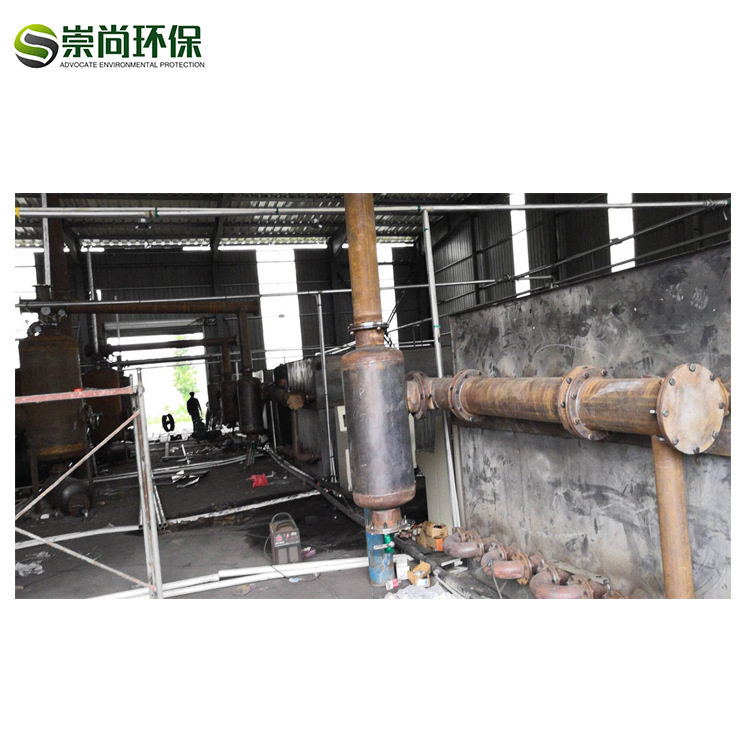 崇尚厂家直销废轮胎炼油设备炼油设备废油蒸馏柴油实验费