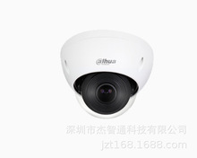 DH-IPC-HDB5433E-Z 大华400万像素2.7-13.5mm半球型网络摄像机