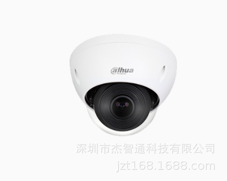 DH-IPC-HDB5433E-Z 大华400万像素2.7-13.5mm半球型网络摄像机