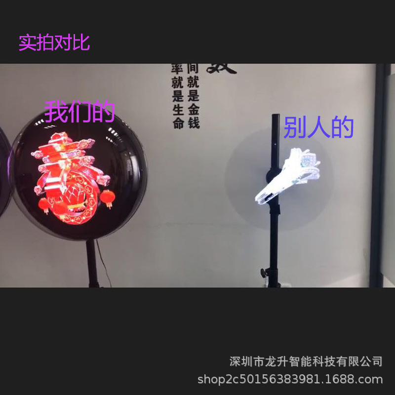 别人的 我们的 对比2