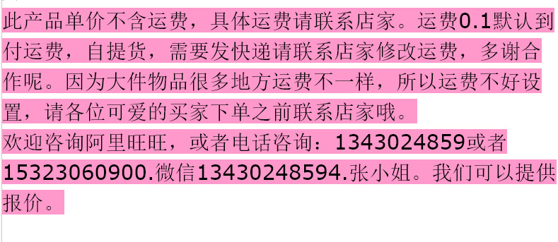 QQ图片20190217145912