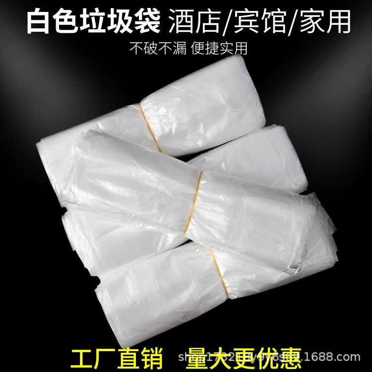 white transparent small disposable plastic garbage bag for home use