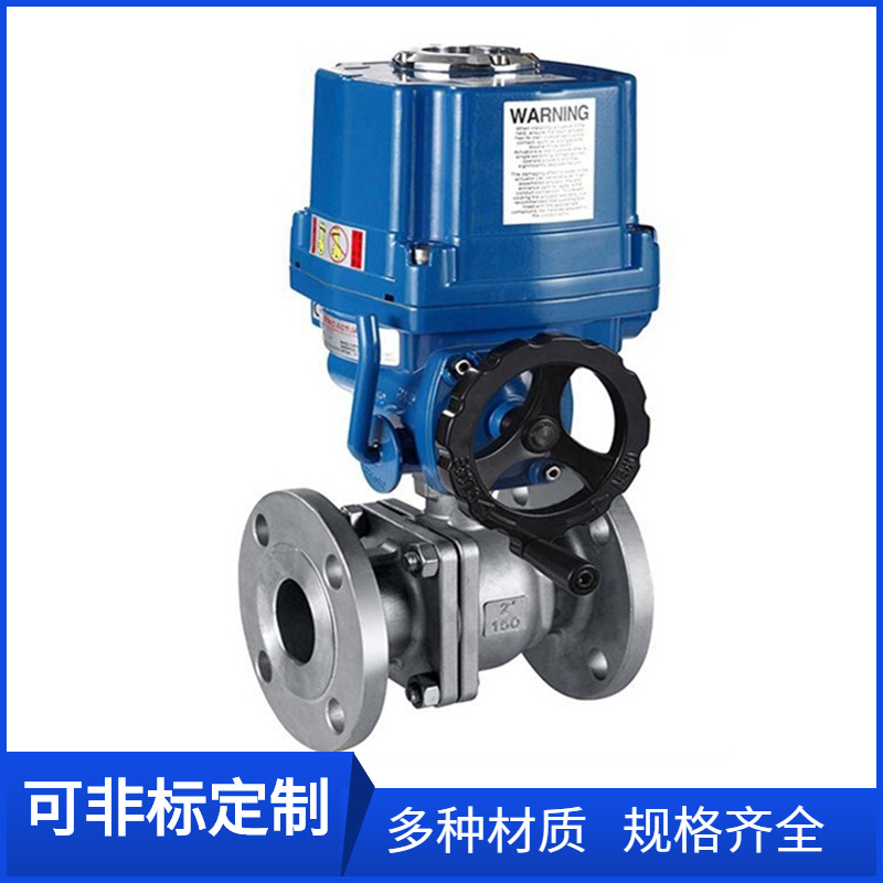 q941f-16c电动法兰球阀DN250防爆开关型铸钢电动球阀DN150 AC380V