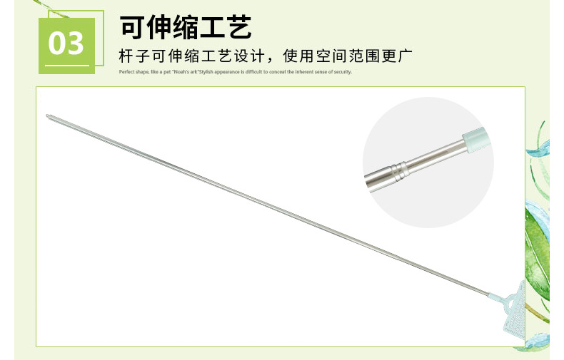 不锈钢伸缩杆苍蝇拍详情页_08