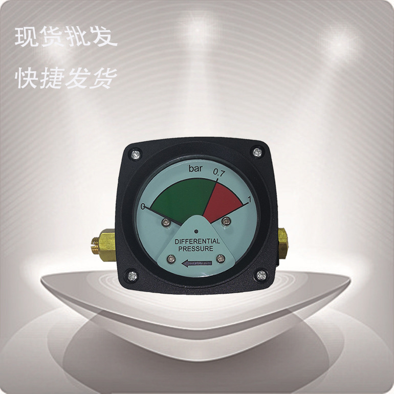 TG-10压差表  压缩空气过滤器用管路式压差表