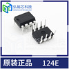 AC-DC chip 24W large chip 124EE is suitable for power adapter monitoring power supply