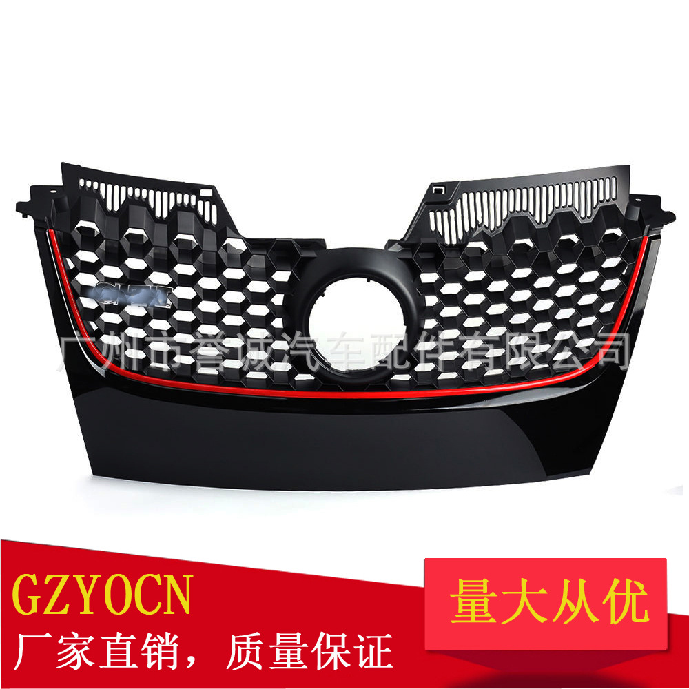 适用于大众高尔夫5 GTI  MK5 改装中网格栅  进气中网 进气格栅