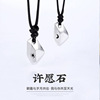 Pendant for beloved suitable for men and women, silver 925 sample, simple and elegant design, Birthday gift