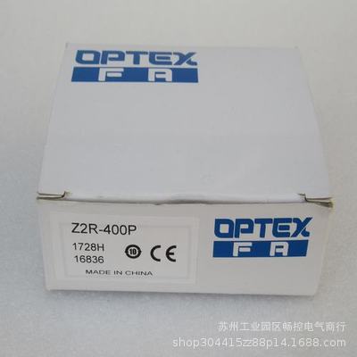 *现货销售*全新奥普士OPTEX传感器 Z2R-400P 现货Z2R-400P