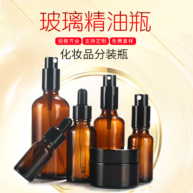 bottle for essential oils