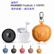 mAfreebuds 3CoƤhuawei freebuds 4/4eCo