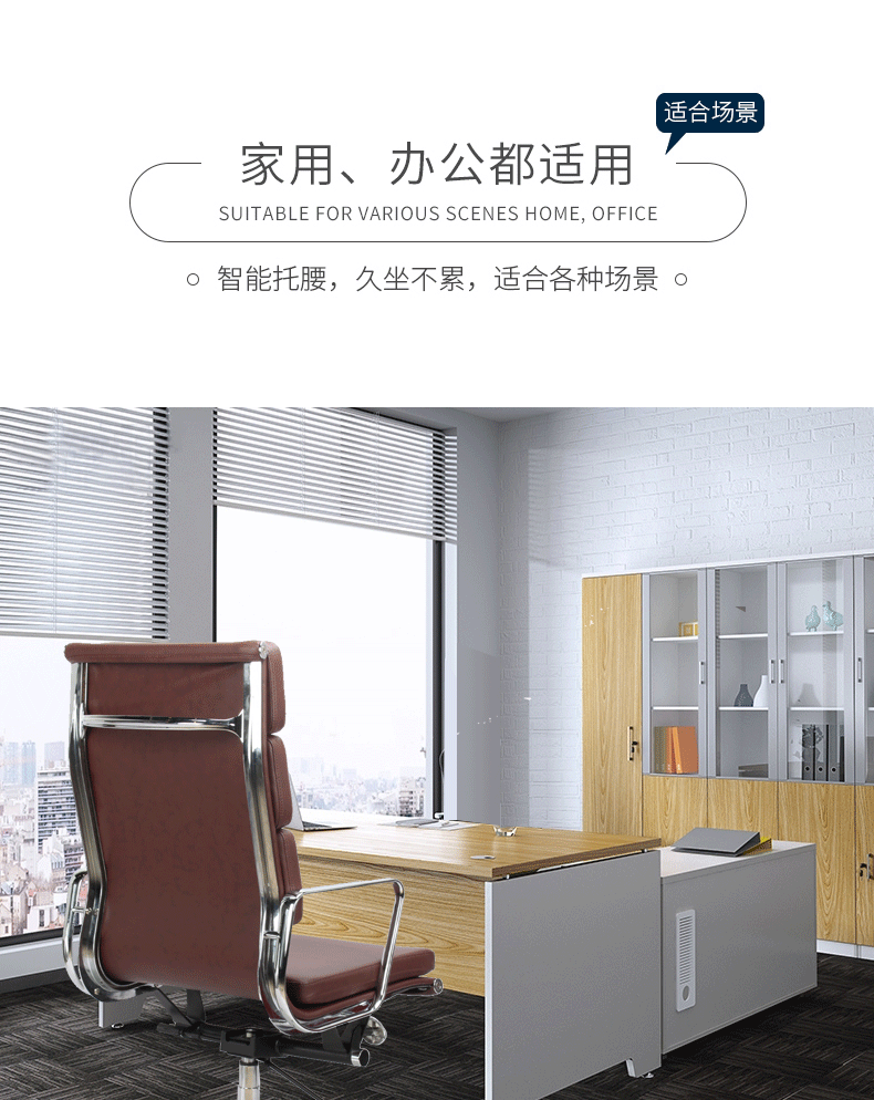 Eames辦公電腦椅