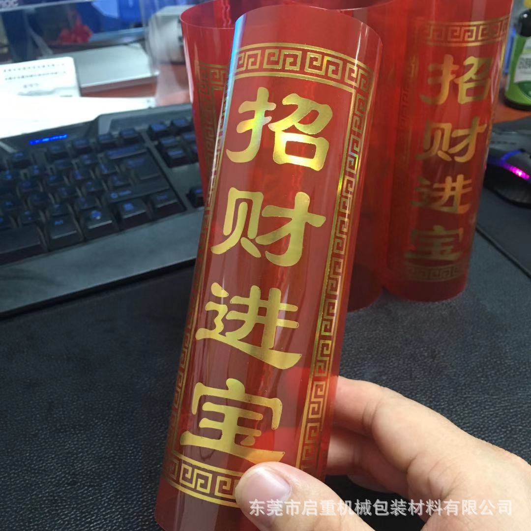 pet耐高温酥油斗烛桶全自动成型机 色标切断 不漏油 不漏水