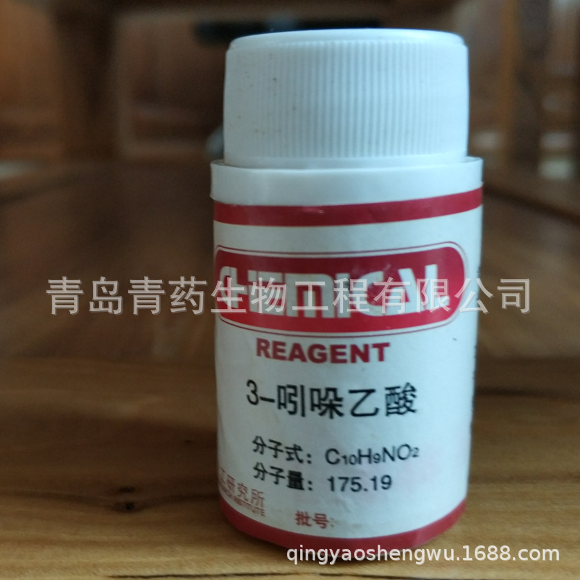 3-   AR 1g/ƿ  CAS:87-51-4