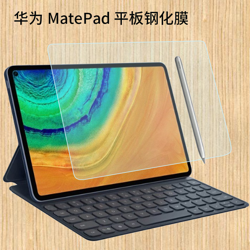 适用华为Matepad10.4pro10.8钢化玻璃膜平板贴膜电脑T8保护贴膜