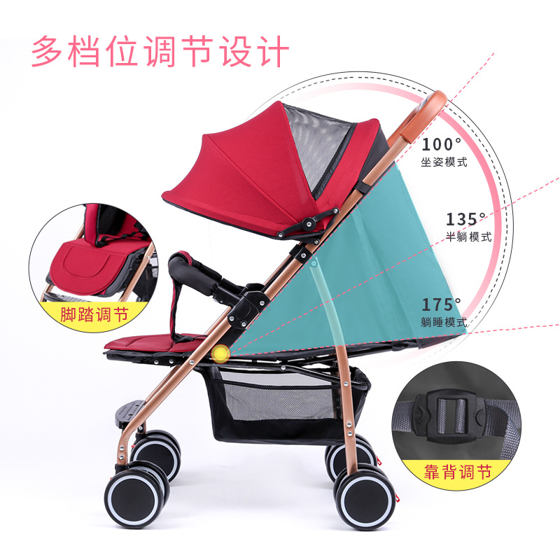 747C Baby Stroller High Landscape Reclining Lightweight Foldable Shockproof Umbrella Car Children Four-Wheeled Baby Push Cart