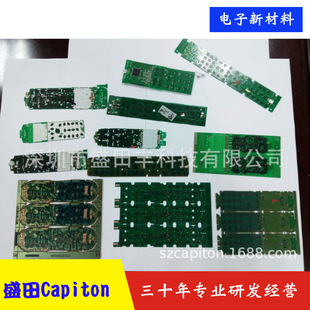 Direct Supply of PCB Carbon Pulp Circuit Board Carbon Oil Circuit Board Conductive Carbon Ink [factory Direct Research and Development]