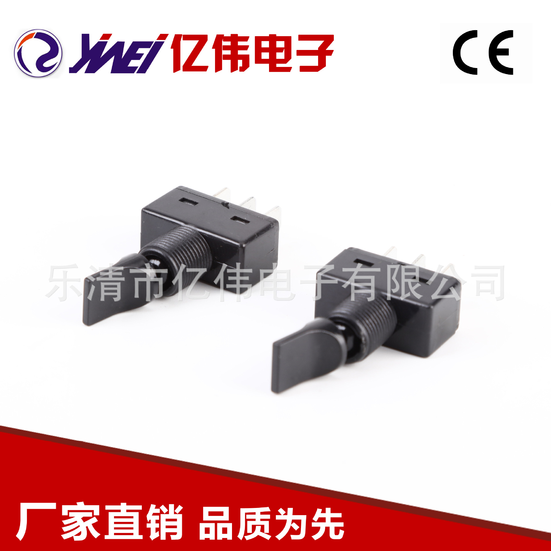 供应汽车钮子开关2脚无灯全黑色各种颜色ASW-14D纽子开关YW2-503