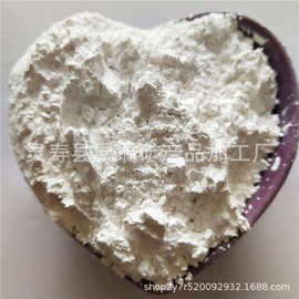 厂家供应工业级氢氧化钙 熟石灰粉灰钙  水处理氢氧化钙 石灰石粉