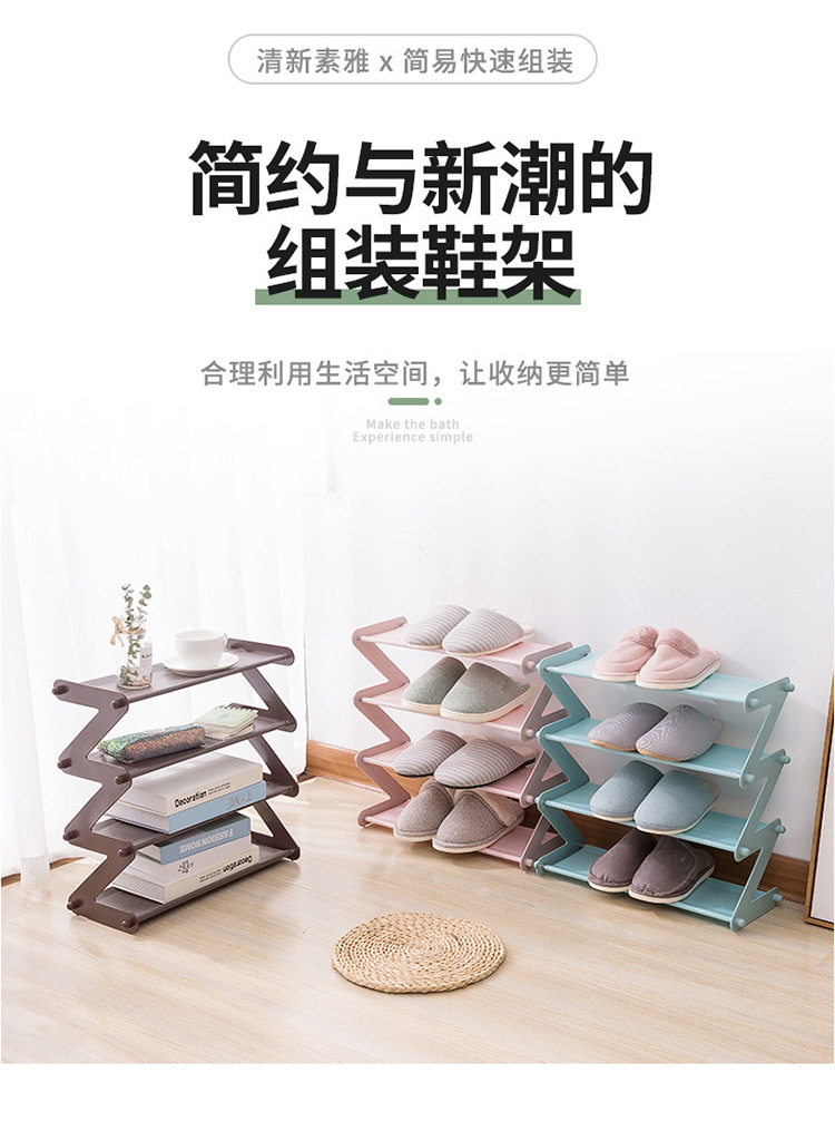 多功能鞋架_01