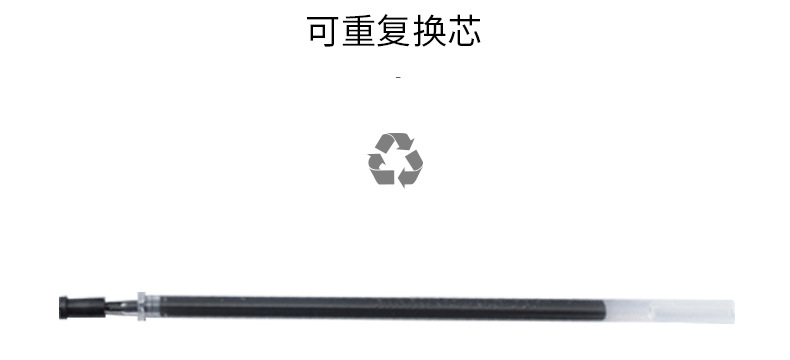 yn-6811--0.5MM全针管中性笔芯_08