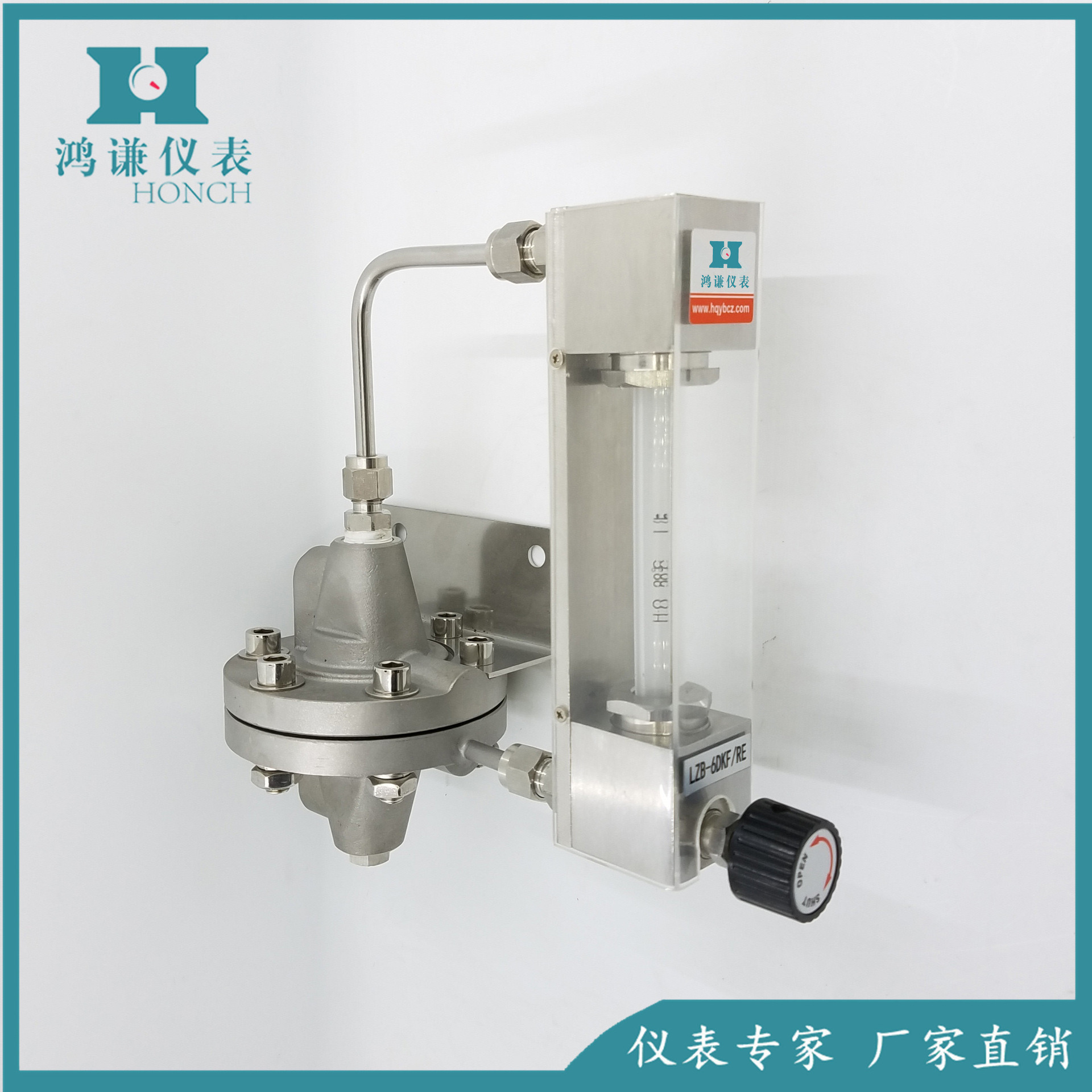 LZB-6DKF/RE 吹扫装置流量计 恒流流量计 恒流装置 减压装置