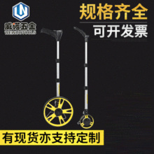 手推式轮式测距仪电子数显测量轮测步器大轮电子测距仪器测距轮