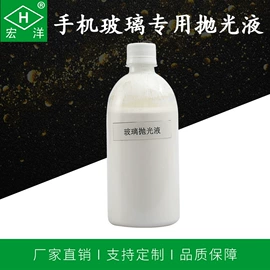 抛光膏;金属工艺液;研磨膏