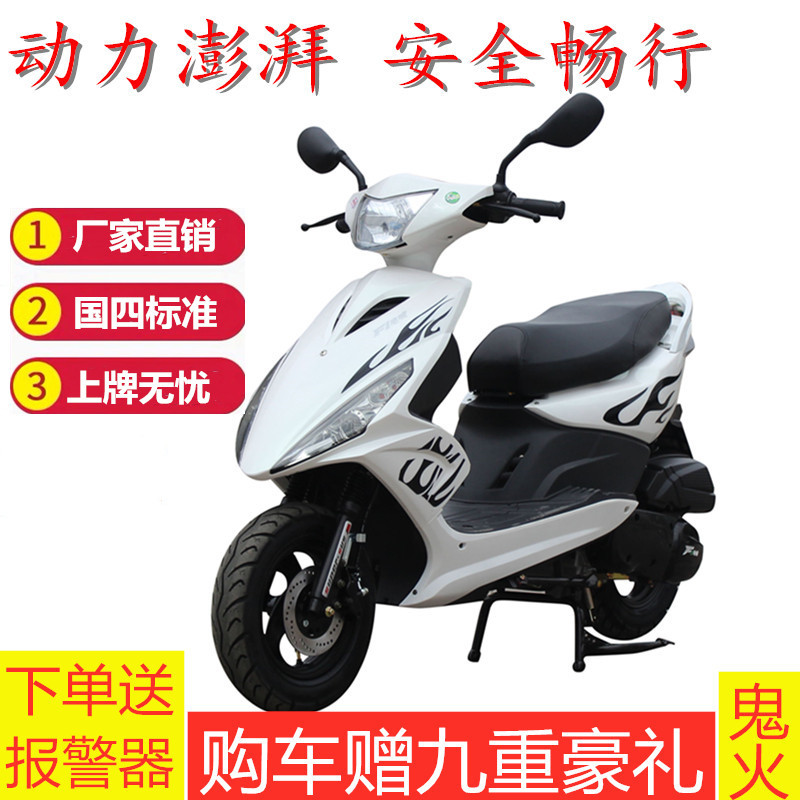 El coche completo de la motocicleta de inyección eléctrica de cuatro países puede ser marcado XunYing 125cc ropa de mujer de dos ruedas pedal coche de combustible nuevo