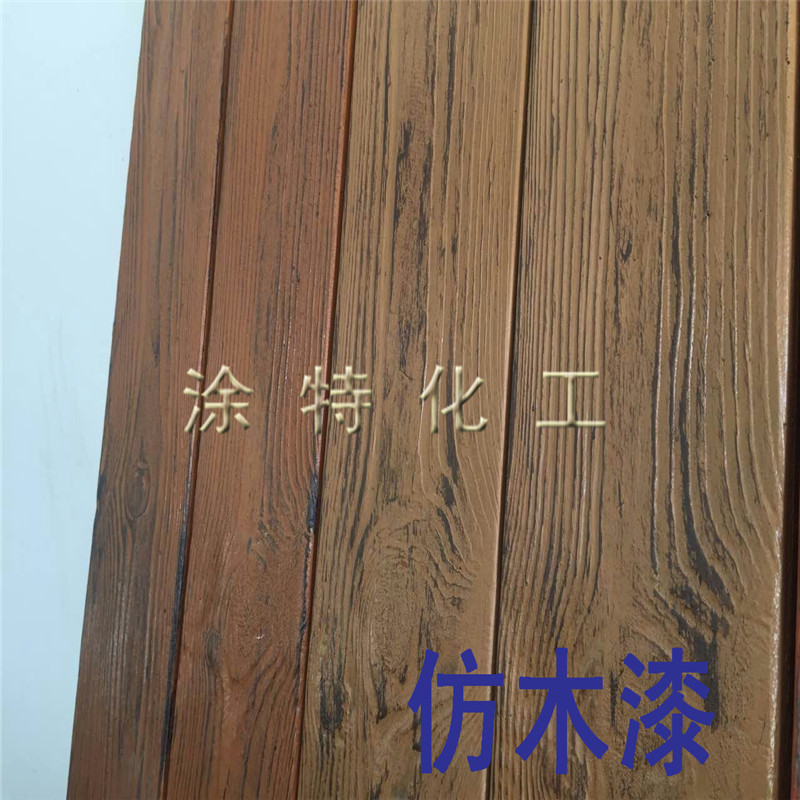 厂家供应水性金属木纹漆墙面木纹漆景区仿木工程专用木纹仿木漆-阿里巴巴