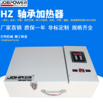 厂家直供HZ多功能轴承加热器 微电脑电磁感应数控轴承加热器