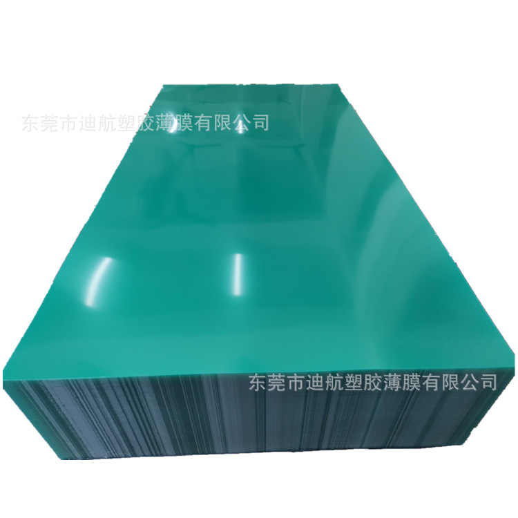 优惠供大量国产2.5MM透明板和双面加硬PC板薄膜材料