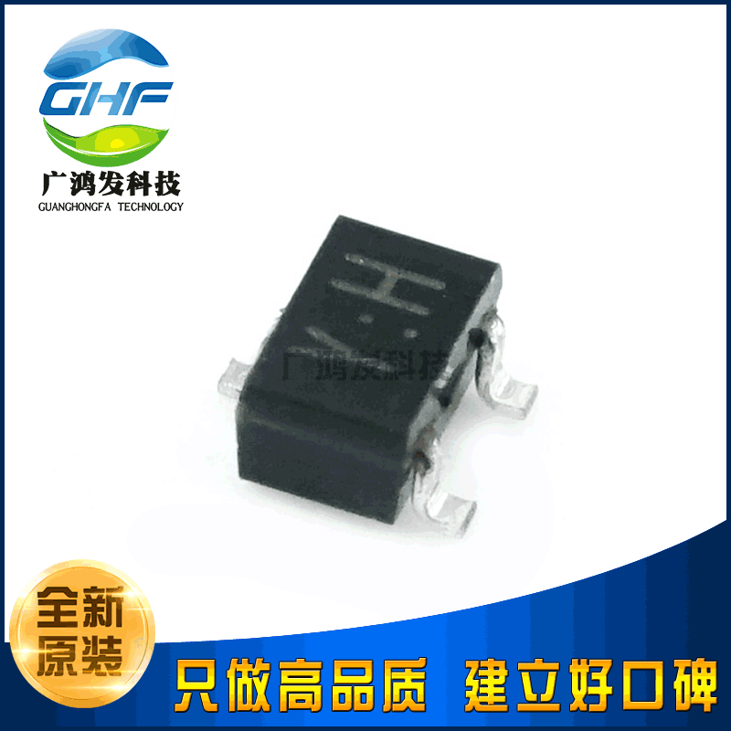 RN2307 PNP带阻三极管 贴片SOT-323  全新原装进口