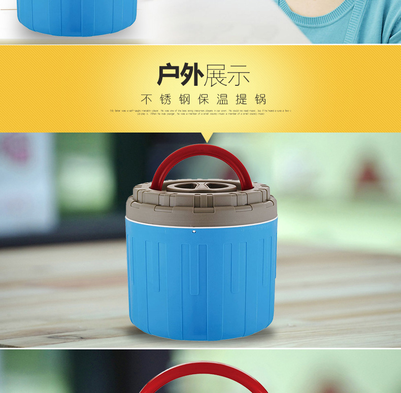 炫彩款提锅详情_19