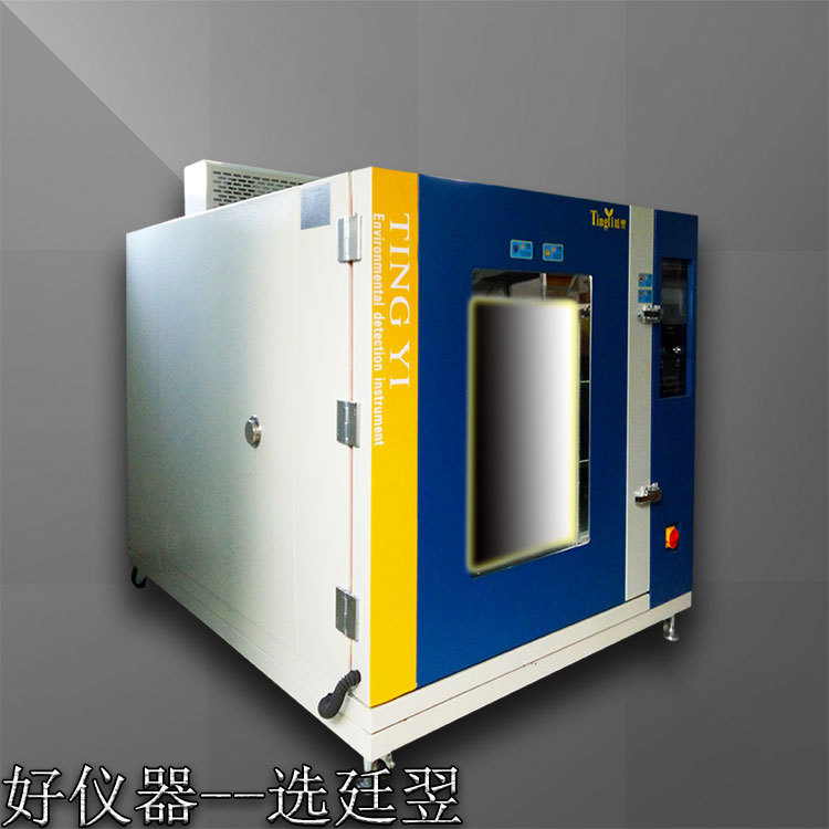 销售北京上海广东UV光伏组件紫外老化试验箱实验箱 模拟光照