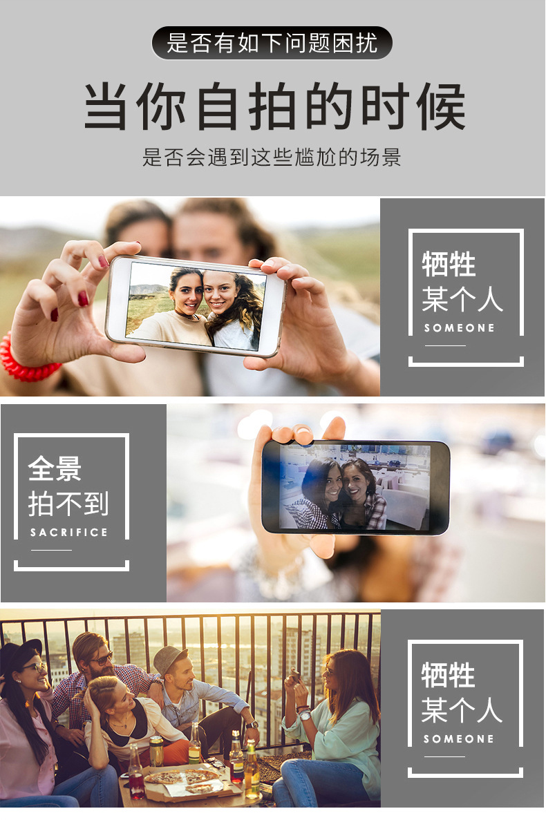 Stick selfie en Alliage d aluminium - Ref 3386758 Image 9