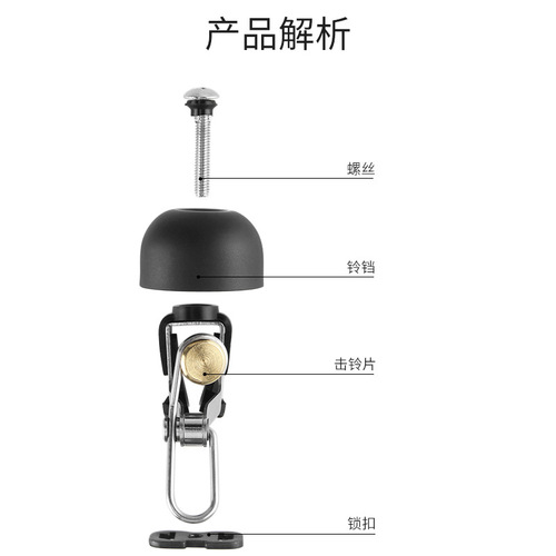 Bicycle bell, folding bike, mountain bike, road bike bell, retro copper bell, car horn, cycling supplies